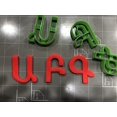thumbnail image 2 of Coupe-Cookies Alphabet Arménien - Livraison Rapide - Bords Tranchants - Qualité Exceptionnelle, 2 of 5