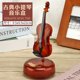thumbnail image 1 of Instrumento musical clásico de octava a violín, caja de música para el hogar, decoración de gabinete de vino, caja de octava de Pipa china, decoración del hogar, 1 of 4