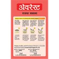 thumbnail image 2 of Everest Rajma Masala, 100g, 2 of 5