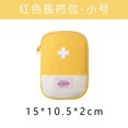 thumbnail image 1 of Bolsa médica portátil, organizador de botiquín de Color Macaron, Kit de primeros auxilios de viaje, Kits de emergencia médica para el hogar, 1 of 4
