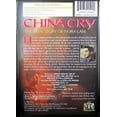 thumbnail image 2 of China Cry (DVD), 2 of 2