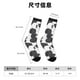 thumbnail image 3 of Balery Black And White Sheeps Calcetas Largas con Estampado para Hombre y Mujer – Suaves y Transpirables, Talla Única (US 5-11), 3 of 6