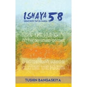 Tushin Bangaskiya: Asy 58 Mobile Training Institute (Paperback)