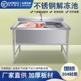 thumbnail image 4 of Commercial kitchen sink, stainless steel dishwasher., 4 of 5
