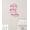 Hot Pink, variant on Baby Nursery Quotes I'll Love You Forever Wall Decor Art Decal Removable Vinyl Stickers 23x17-Inch Black