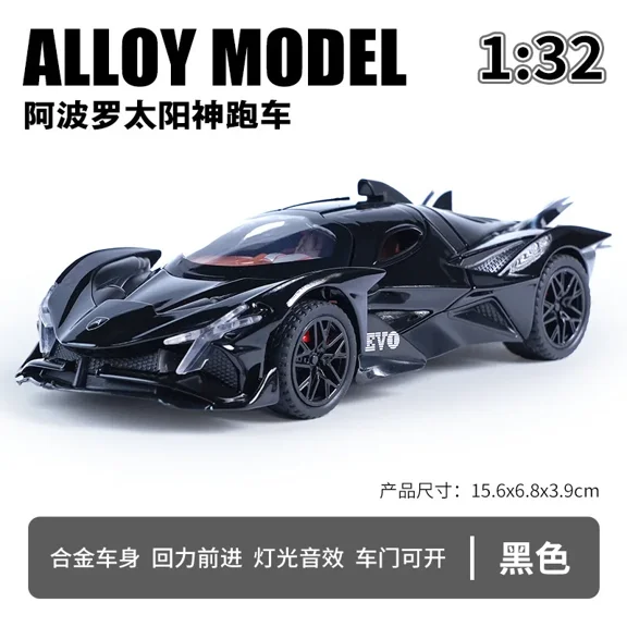 1:32 Scale Apollo EVO Alloy Toy Model - Futuristic Design, Sound & Light Effects, Spring Action - Ideal for Kids' Play