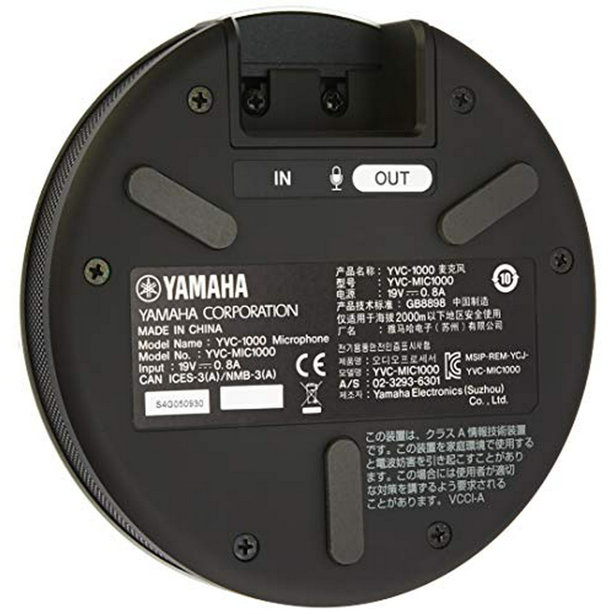 Yamaha YVC-MIC1000EX - Microphone - for Yamaha YVC-1000 USB