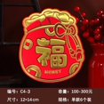 thumbnail image 1 of serony Rabbit Year New Year Red Envelope Cute 3D Cartoon Hot Stamping Creative Red Envelope Bag, 1 of 1
