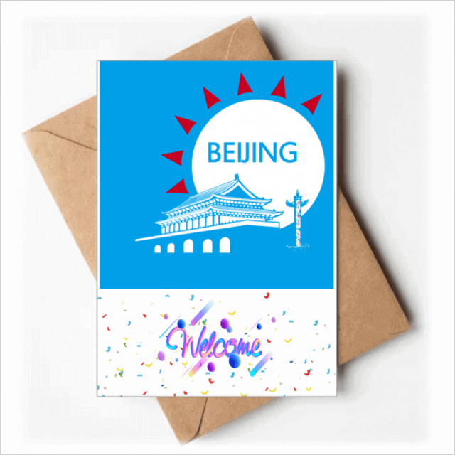China Beijing Tian An Silhoutte Welcome Back Greeting Cards Envelopes Blank