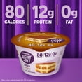 thumbnail image 6 of Light + Fit Tiramisu Greek Fat Free Yogurt Cup, 5.3 oz, 6 of 16