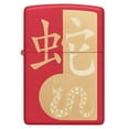 thumbnail image 2 of Zippo Year of the Snake 2025 Red Matte Pocket Lighter, 2 of 6