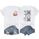 thumbnail image 2 of Fiudx Ofertas Relámpago Camiseta/Camisa Holgada Informal de Manga Corta con Estampado de Letras a Doble Cara para Mujer, 2 of 3