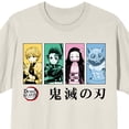 thumbnail image 6 of Demon Slayer SSN 1 Monochromatic Group Framed on Tofu Adult Crew Neck Short Sleeve T-shirt - Large, 6 of 7