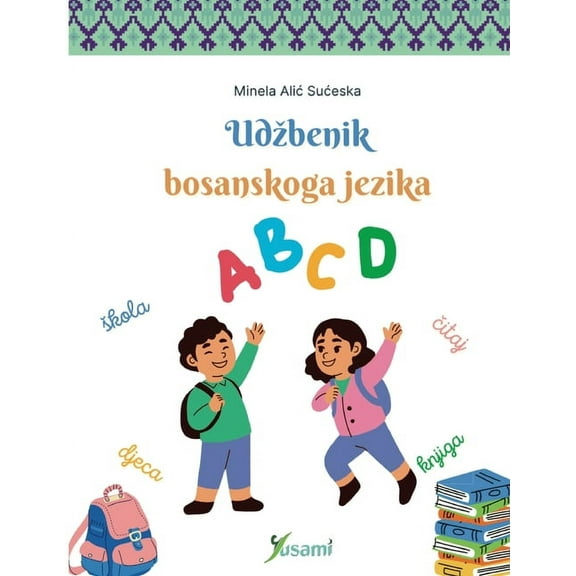 Udzbenik bosanskoga jezika, (Paperback)