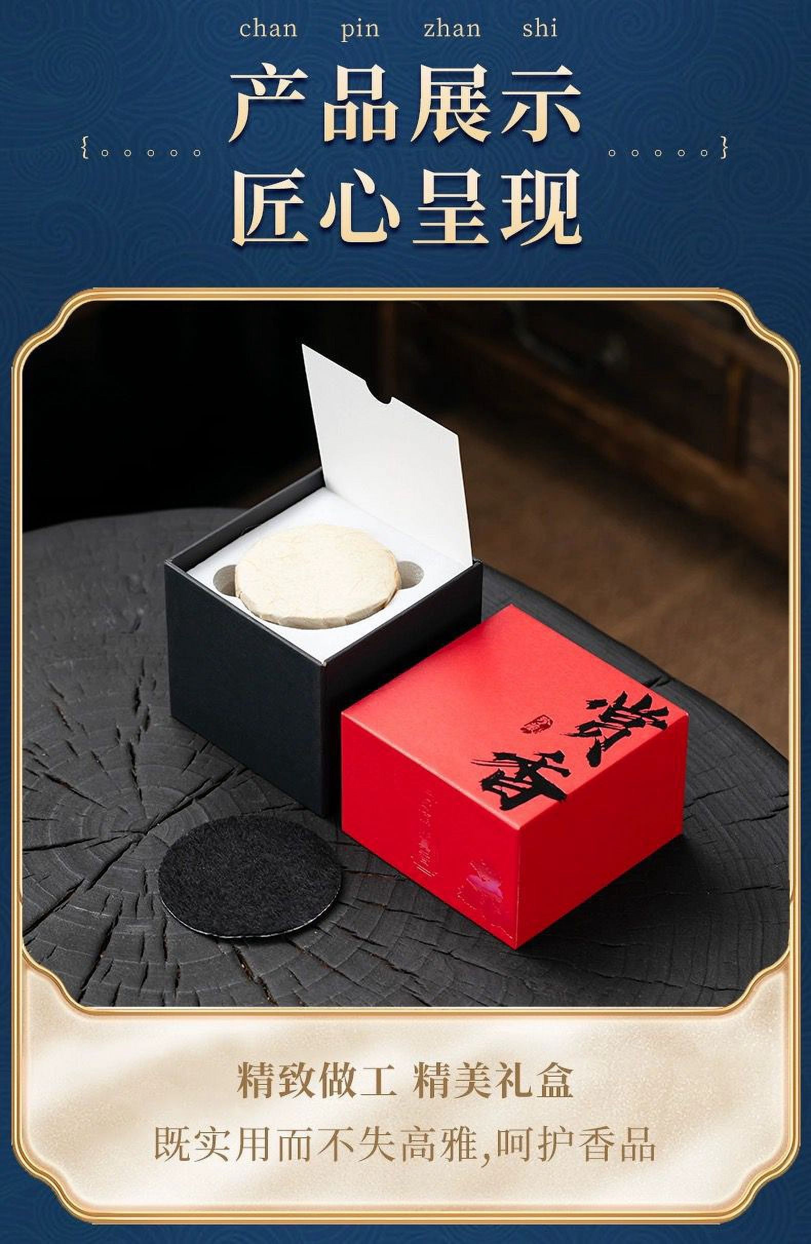 Zhuge Coil Incense - 40 Coils -3.5HR Burn Time | Sandalwood | Buddhist/Taoist Artisan Incense | Temple, House, aromatherpay, Spiritual Calmness，Tanarius major
