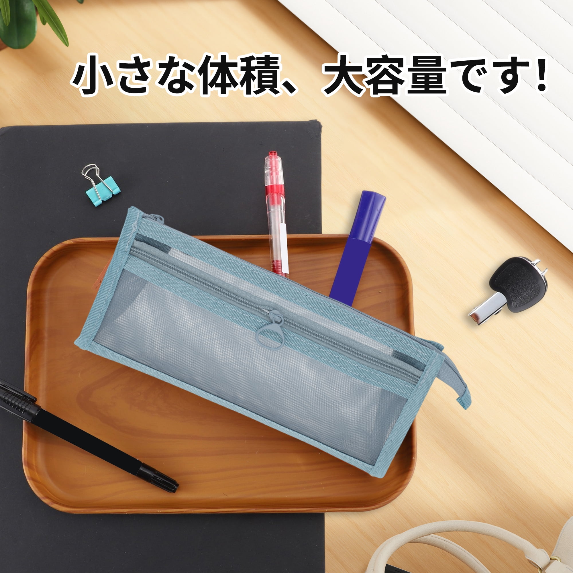 Unique Bargains Mesh Pen Bag, Zipper Mesh Pouch Pencil Case Blue 8.9 x 2.6 x 4.1