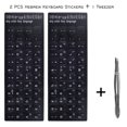 thumbnail image 2 of 2 Pegatinas De Teclado Hebreo, Pegatinas Para Teclado De Computadora, Fondo Negro Con Letras Blancas, Letras De Teclado, Pegatinas De Repuesto Para Macbook Air Pro, Pc, Computadora Portátil, Teclado D, 2 of 5