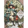 thumbnail image 2 of Witch Hat Atelier 2, 2 of 2