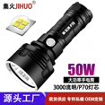 thumbnail image 3 of Tignapoo Ultra-Bright P70 LED Flashlight with USB Charging, Waterproof, Durable Aluminum Alloy, Long-Range Focus, Includes 26650 Lithium Batteries and USB Cable, 3 of 5