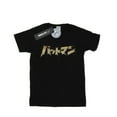 thumbnail image 1 of DC Comics Femmes Batman Logo International Coton Petit Ami T-Shirt, 1 of 1