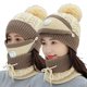 thumbnail image 1 of Gorro De Punto 3 En 1 Para Invierno, Conjunto De Bufanda Con Cubierta Para La Cara, Transpirable, A Prueba De Viento, Cálido, Forro Polar, Gorro Con Pompón Para Mujeres, Niñas, Ciclismo, Esquí Methold AP008077-07, 1 of 6