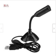 Microphone d'ordinateur USB, mini micro pour ordinateur portable, idéal pour les jeux, la vidéoconférence, Skype