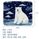 thumbnail image 5 of Alfombrilla de ratón con diseño de oso polar y cielo estrellado: superficie lisa, acolchado grueso y diseño ergonómico para juegos y uso en la oficina., 5 of 7