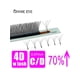 thumbnail image 1 of 4D W Lash Extension Rusia Volumen WY Fluffy Premade Fans Eyelash Clover Bloom Mink Faux Cil Lashes Dolly Hybrid Eyelash Cilios Dengxun unisex, 1 of 2