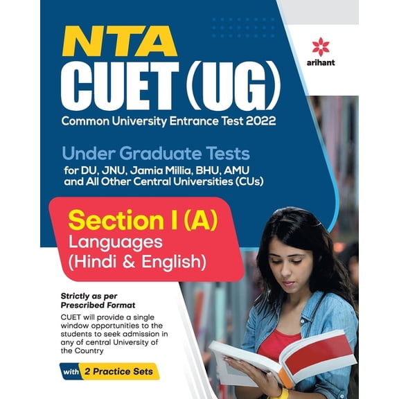 NTA CUET UG 2022 Section 1 (A) Languages (Hindi & English Language), (Paperback)