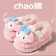 thumbnail image 4 of Sanrio Lindos zapatos de algodón de Hellokitty para niñas de otoño e invierno, botas de nieve cálidas de terciopelo de My Melody Kuromi y Cinnamoroll de Anime Kawaii, 4 of 5