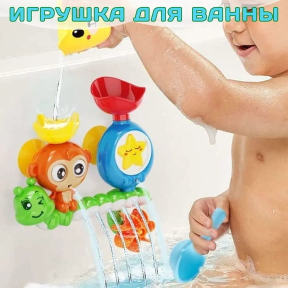 Kiddiway Bath Toys for Toddlers Monkey Spinner - Suction Cup Rotating, No Hole Baby Water Toys, Fun Pool Toys for 0-3, Bell Rattle and Shower Fun,yellow