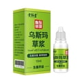 thumbnail image 1 of 1-3pcs Usma Grass Growth Nourishing Extract Essence Suitable For Eyebrows Eyelashes Hairline 10ml, 1 of 5