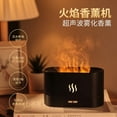 thumbnail image 4 of Cross-Border 3D Simulation Colorful Flame Aroma Diffuser Home Atmosphere Desktop Office Atomizing Air Humidifier, 4 of 10