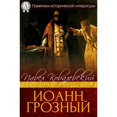 download The Jews of Ethiopia: The Birth of an
