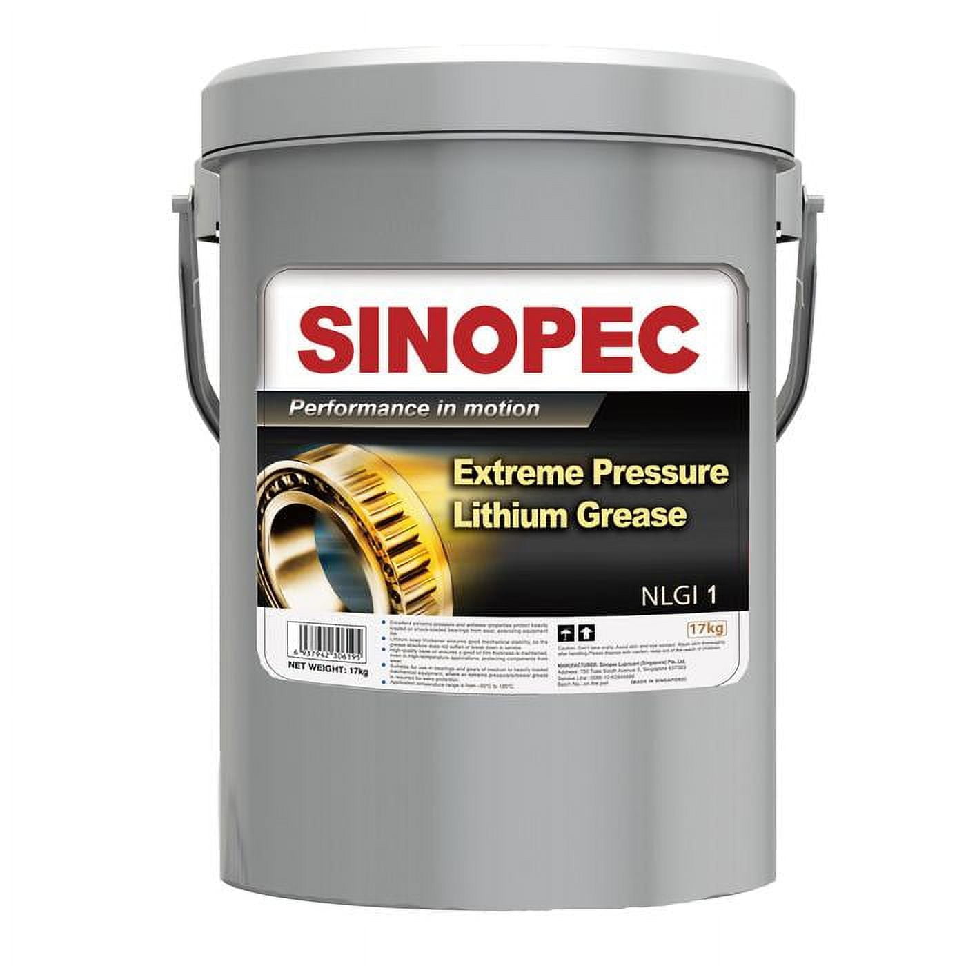 (EP1) Extreme Pressure Lithium Grease NLGI 1 - 35LB Pail (5 Gallon) Pail