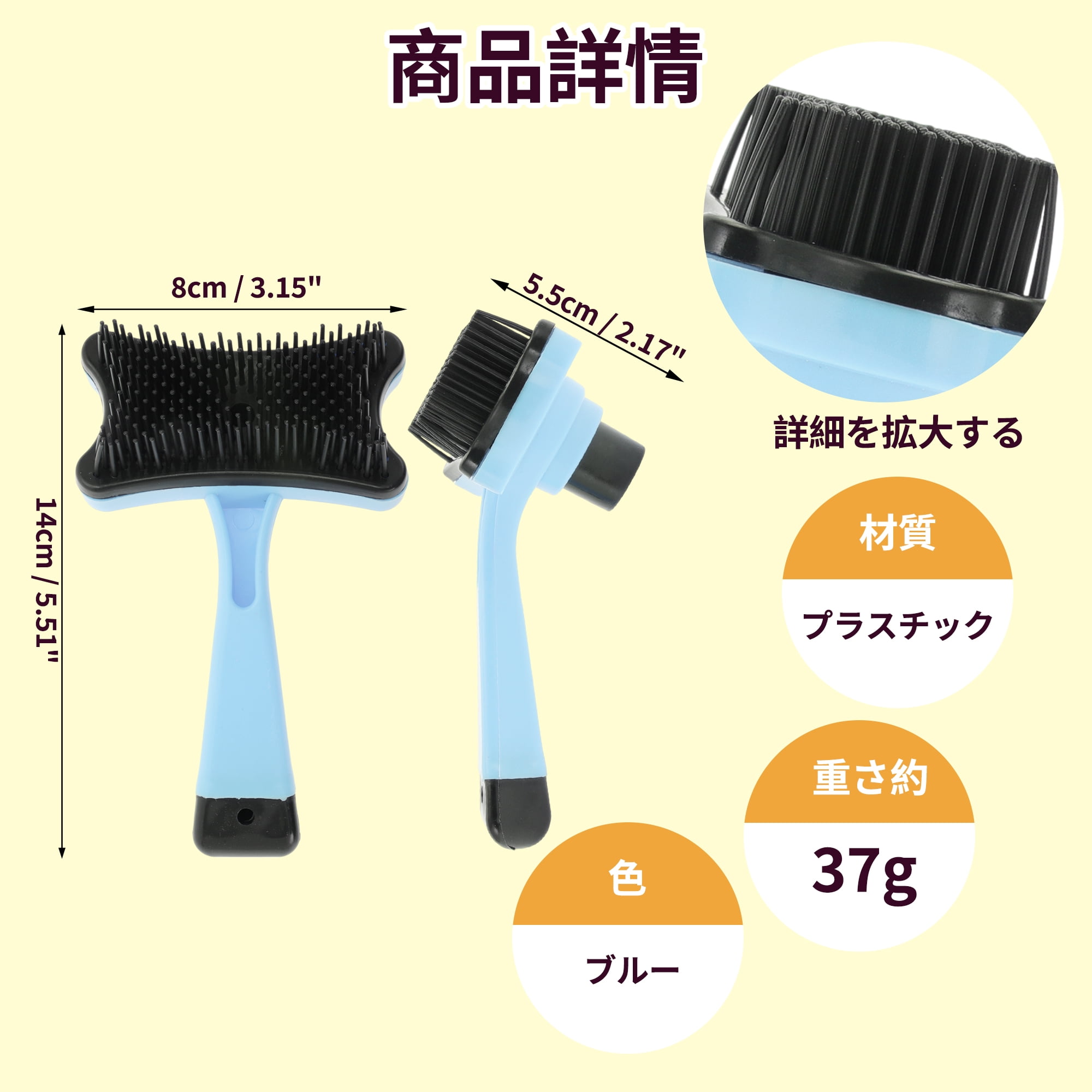 Unique Bargains Pet Brush for Cats and Dogs for Easy Use Yellow Blue 5.51 in