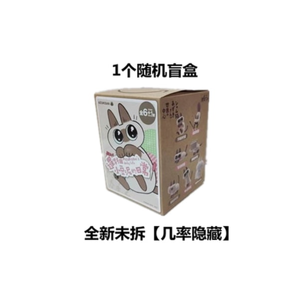 Azuki Can Azukisan's Daily Life 2nd Series Mystery Box Cute Model