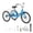 24" 1Speed Blue, variant on KFFKFF Adult Tricycle Non-Foldable 26-Inch 1-Speed 3-Wheel Cruiser Bike with Cargo Basket, and Durable Double-Wall Rims, Carbon Steel Shopping, Picnics, and Daily Use by Women, Men, and Seniors, Blue