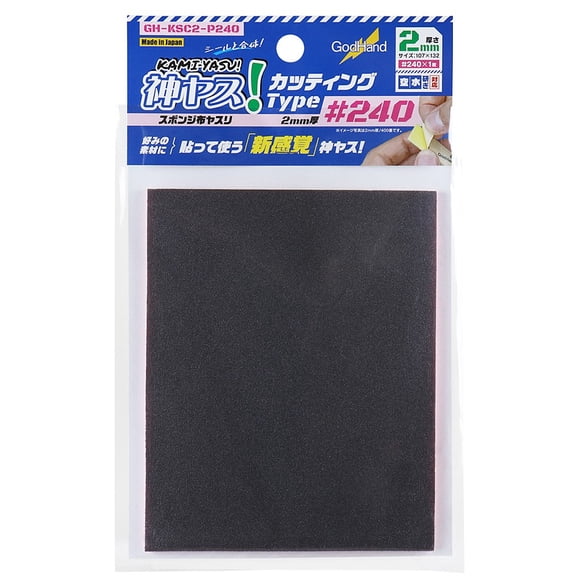 Autocollant d'Éponge de Ponçage Kamiyasu 240 2mm GH-KSC2-P240