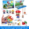 thumbnail image 1 of Caja ciega de punto navideño de Adviento, varios dibujos animados de elfo, Super Mario, adornos de juguete para fiesta, Dongdongle, 1 of 5