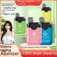 thumbnail image 3 of SUSAMMAISON Innovative Rechargeable Mist Nourishes Herbal Medicine, Mint, Fruit, Refreshes Throat, Soothes Mouth, Refreshes Brain, Refreshes Ventilator, Soothes Throat,As Picture, 3 of 4