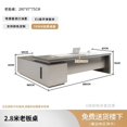 thumbnail image 1 of High Quality Light Luxury Office Desk Filing Cabinets Set Designer Luxury Computer Desks European Boss Bureau Office Furniture My Lux Decor Round, 1 of 31