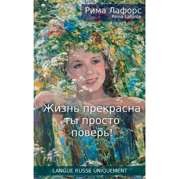 La vie est belle, crois-le simplement !, (Paperback)