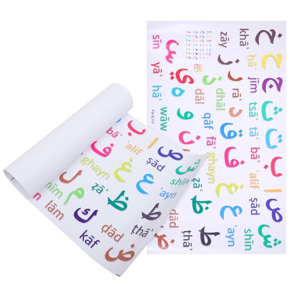FRCOLOR 2Pcs Multi-colored Wall Letters Kids Room Arabic Alphabet for Interior Walls