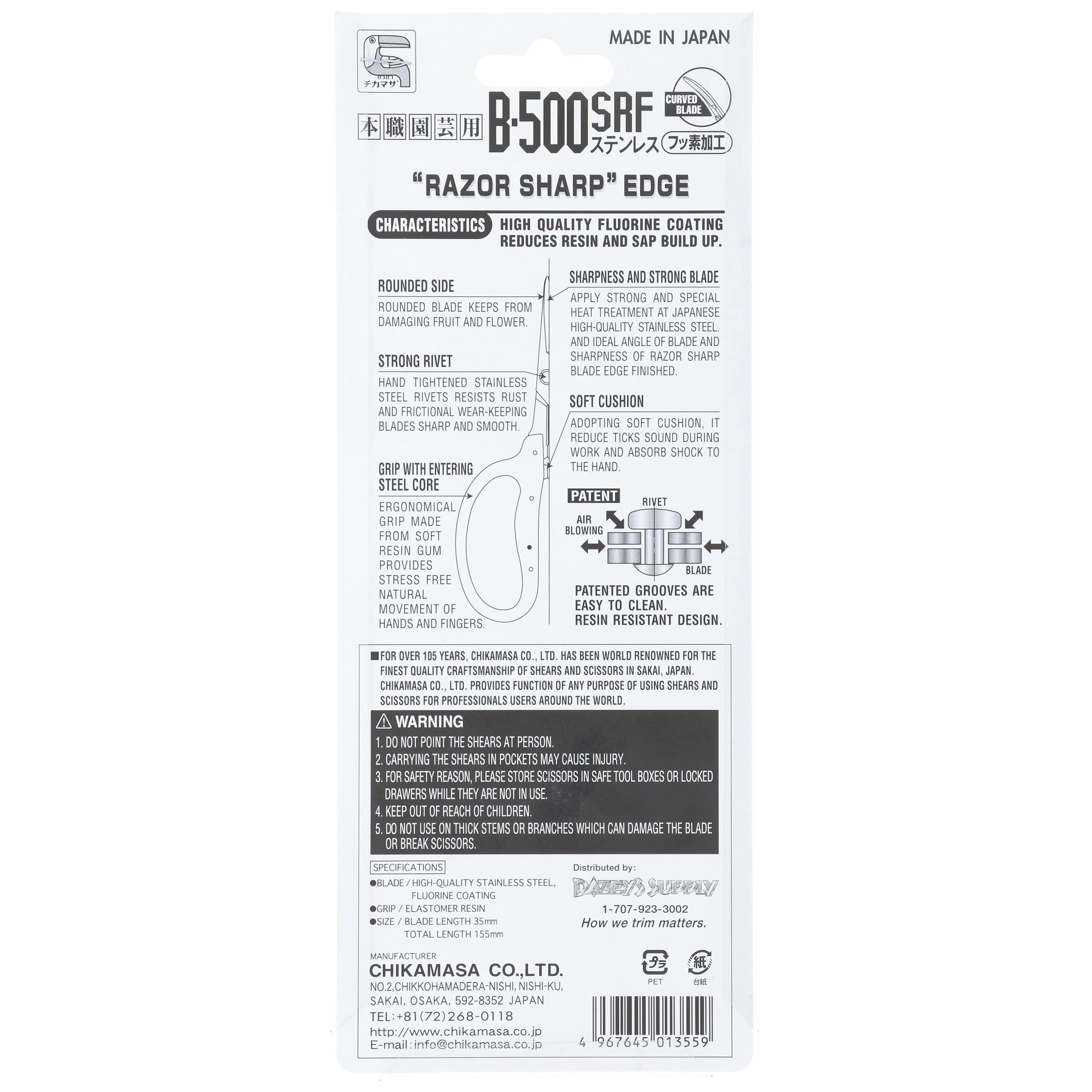Chikamasa B-500SRF Curved Scissors, Fluorine Coating Chikamasa B-500SRF Curved Scissors, Fluorine Coating