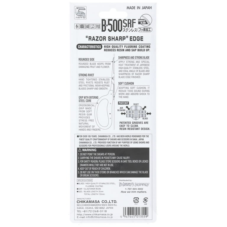 Chikamasa B-500SRF Curved Scissors, Fluorine Coating