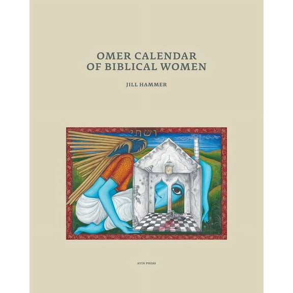 Omer Calendar of Biblical Women, (Paperback)