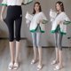 thumbnail image 5 of Pantalones de mujer embarazada de verano de talla grande Leggings de mujer embarazada Pantalones capri finos de cintura alta, 5 of 6