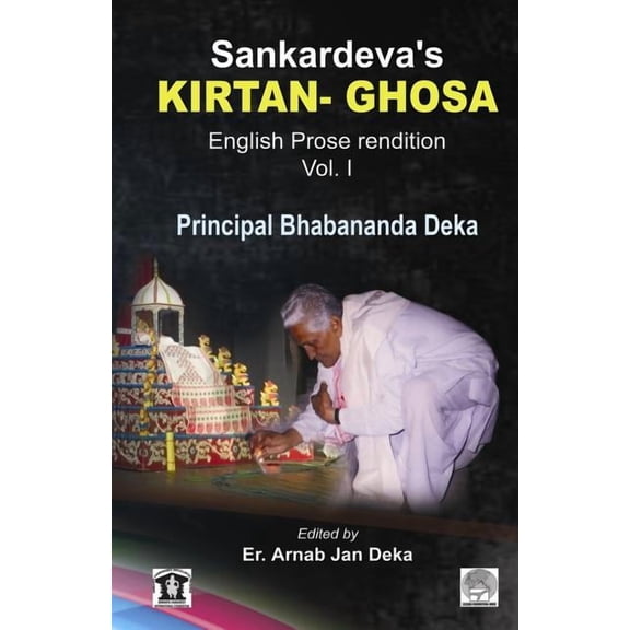 Sankardev's Kirtan Ghosa Sankardev's KIRTAN GHOSA Volume-I: English Prose Translation of Assamese Classic Holybook, Book 1, (Paperback)