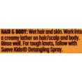 thumbnail image 5 of (2 pack) Suave Kids 2-in-1 Shampoo & Conditioner, Smoothing, Coconut Splash, Tear Free Formula, 18 fl oz, 5 of 8